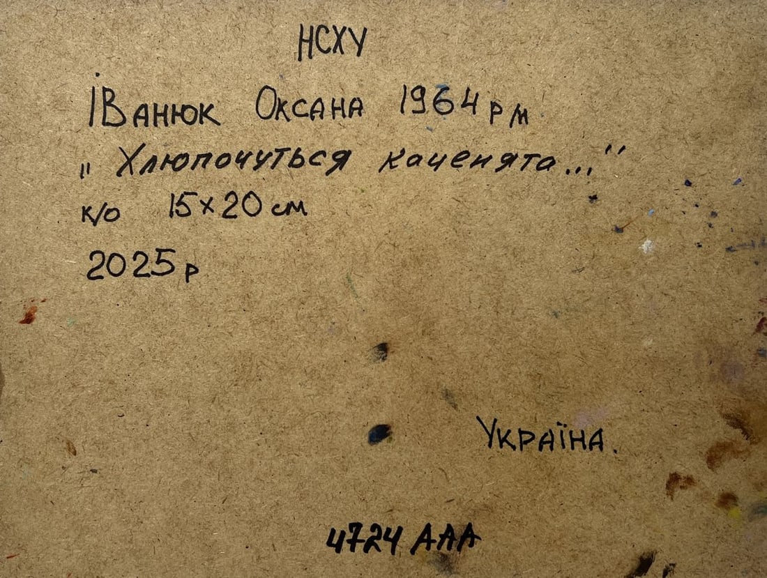 Oil painting Ducks are swimming along the river Oksana Kalenyuk - 8