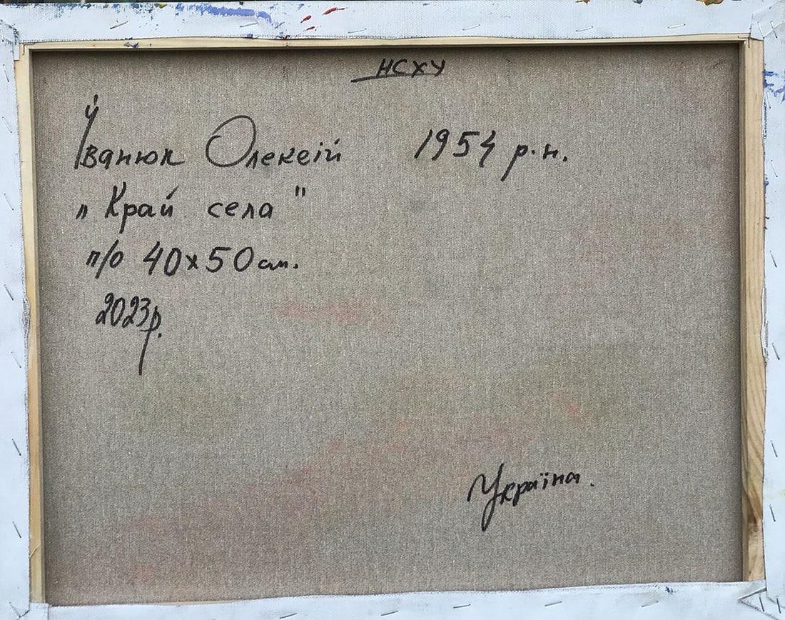 Oil painting Edge of the village Kalenyuk Alex - 4