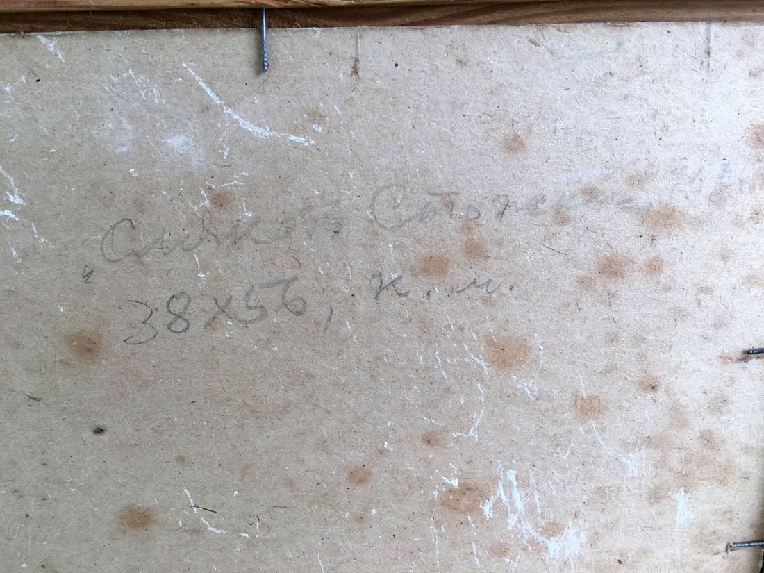 Oil painting Haystacks Bredyuk Pavel Fedoseevich - 10