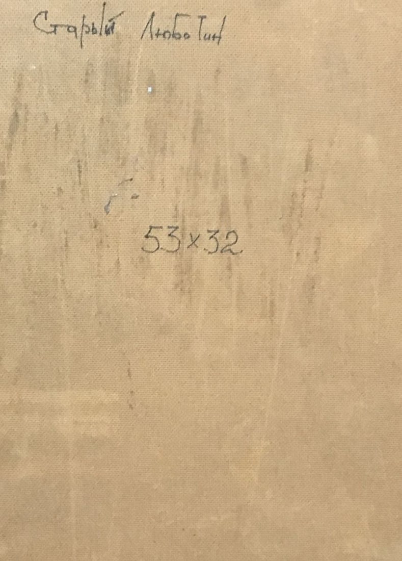 Oil painting Old Lubotin - 8