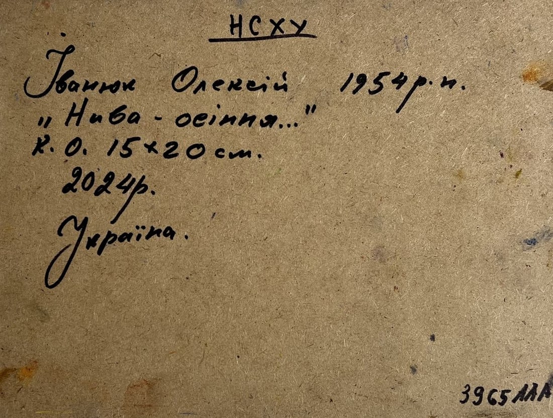 Oil painting Autumn fields and haystacks Alex Kalenyuk - 10