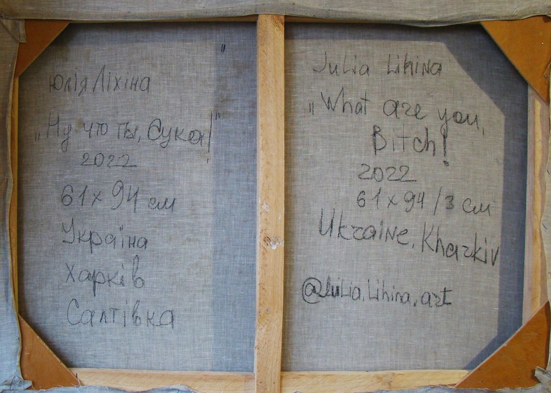 Oil painting What are you Yulia Lihina - 12