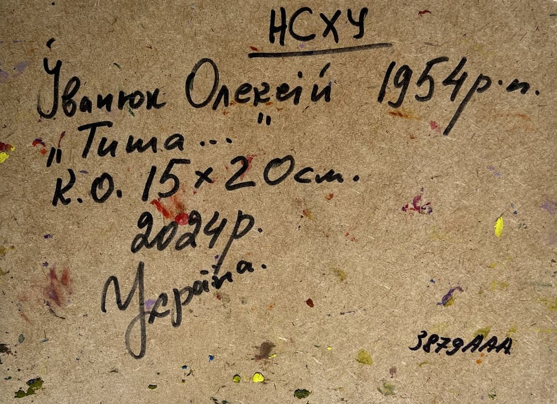 Oil painting Solitude in nature Alex Kalenyuk - 10