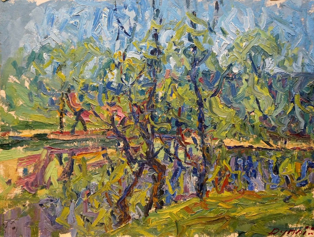 Oil painting Swamp Dupliy Sergey Alexandrovich (1 of 8)