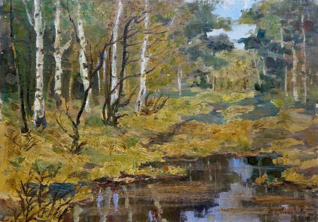 Oil painting Swamp in the forest Stepanov A. S. (1 of 8)