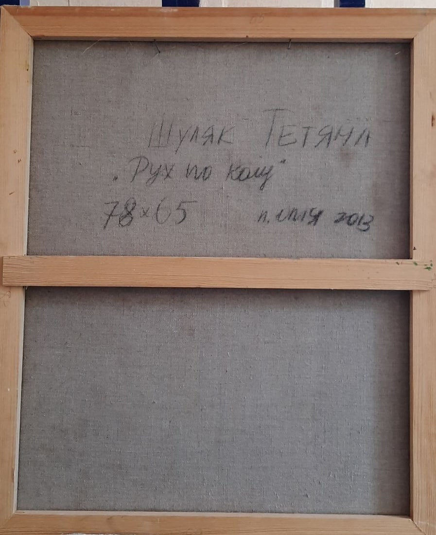 Abstract Oil painting Moving in circles Tetyana Shulyak - 2