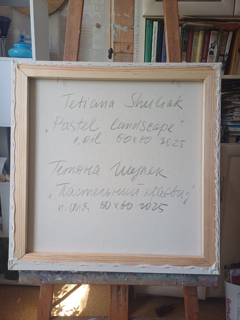 Oil painting Pastel Landscape Tetyana Shulyak - 2