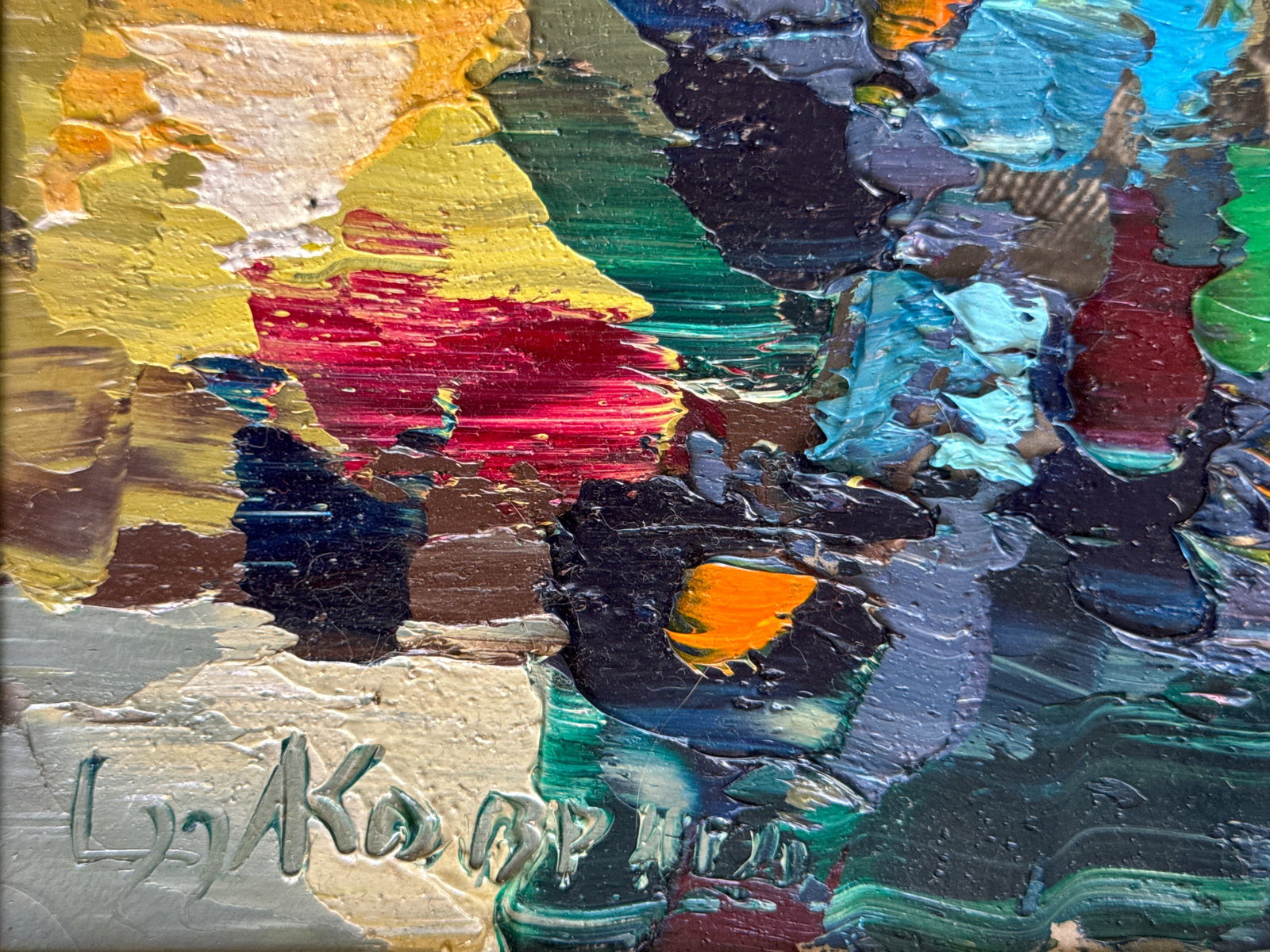 Abstract Oil painting with frame Flowers K. Leonid - 3