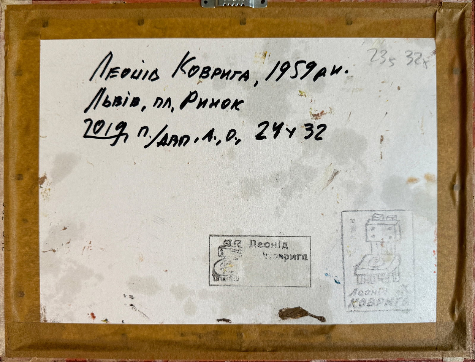 Oil painting with frame Lviv. Market K. Leonid - 7