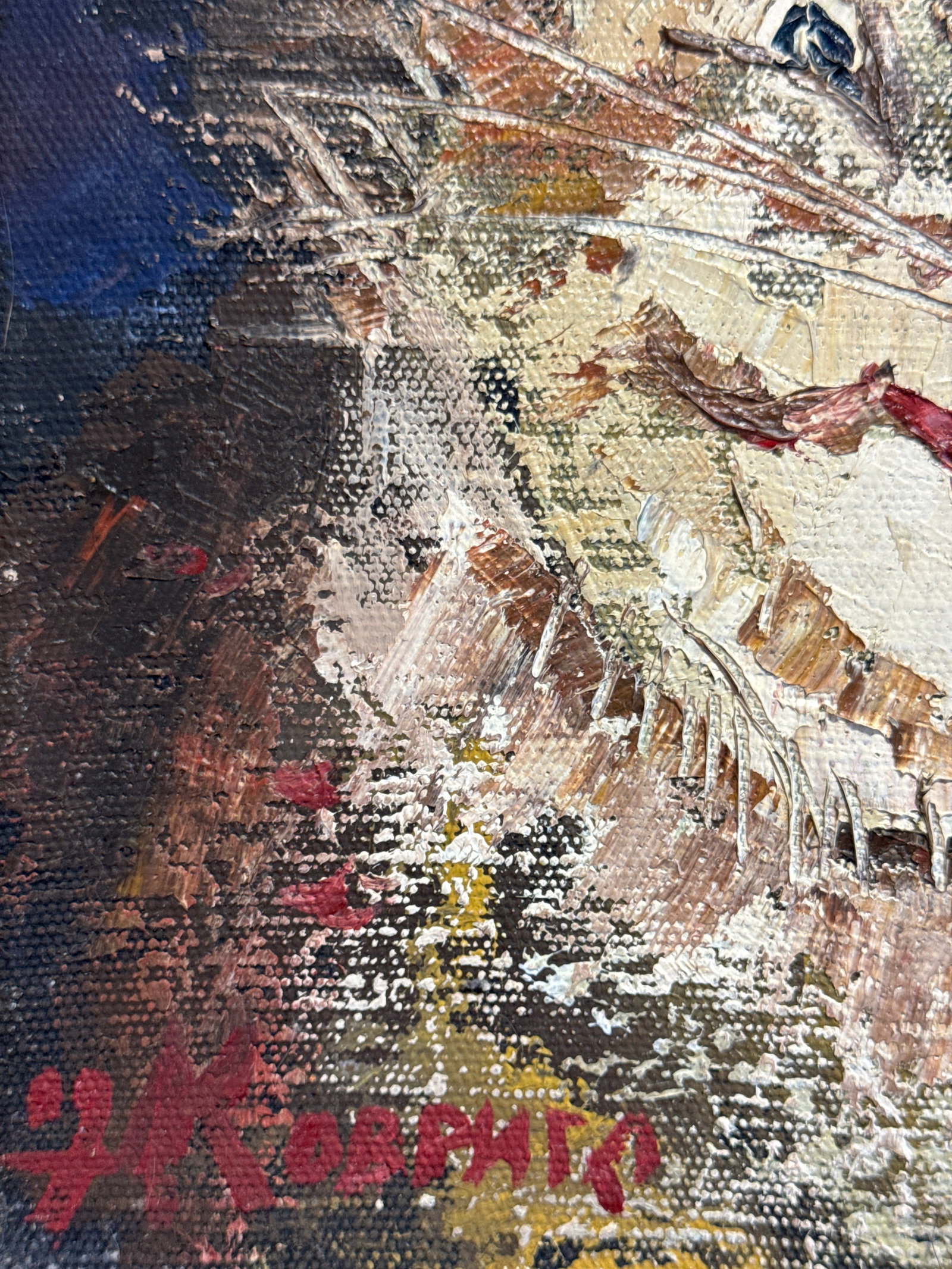 Oil painting with frame kitty K. Leonid - 6