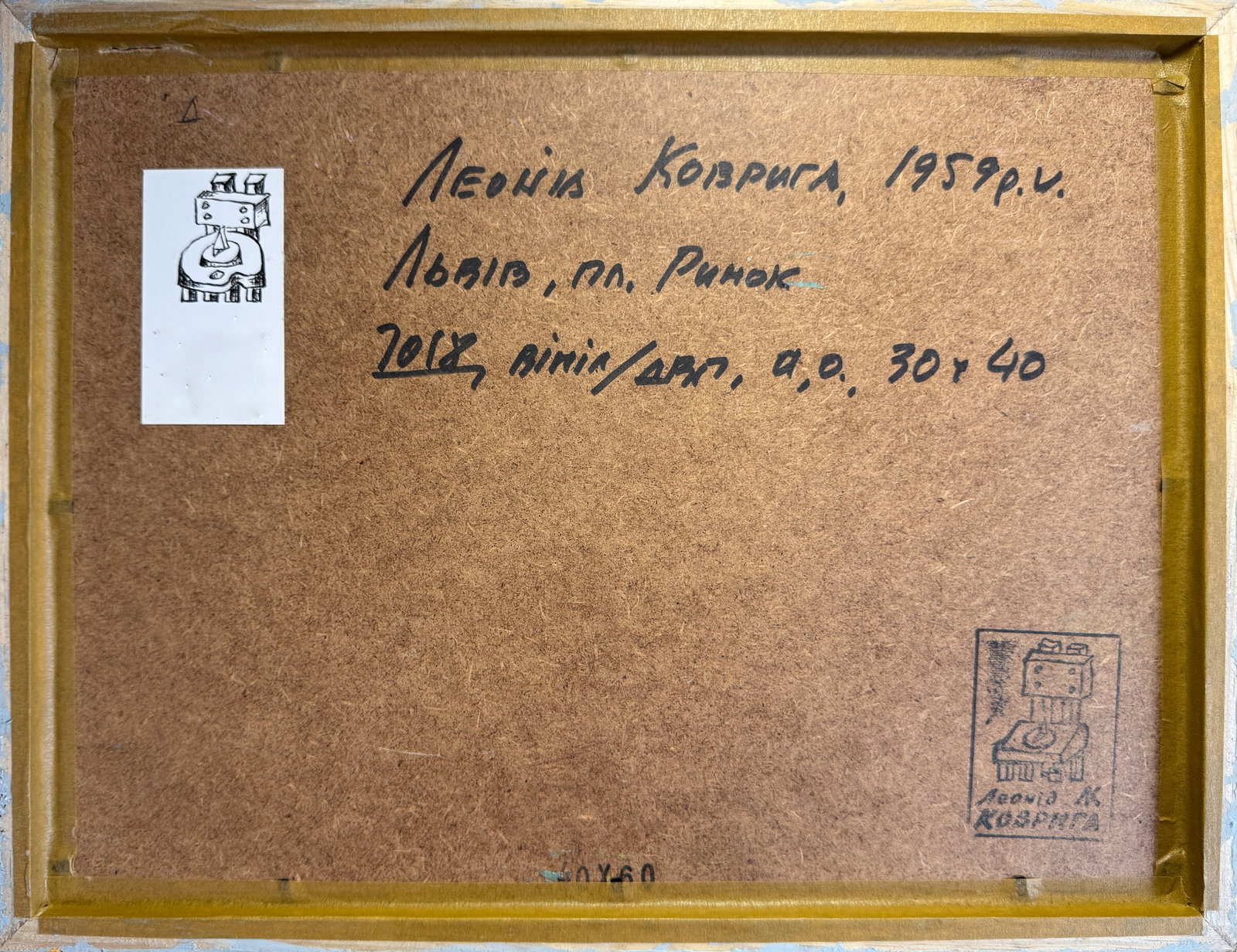 Oil painting with frame Lviv market square K. Leonid - 8