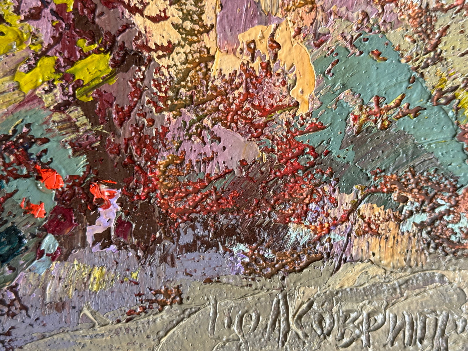 Oil painting with frame Church of Saints Olga and Elizabeth (Lviv) K. Leonid - 6