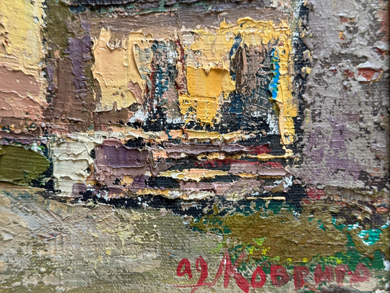 Oil painting with frame City yard K. Leonid - 7