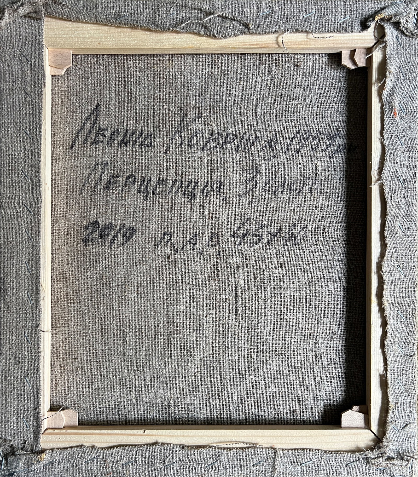 Perception Oil painting with frame gold K. Leonid - 11