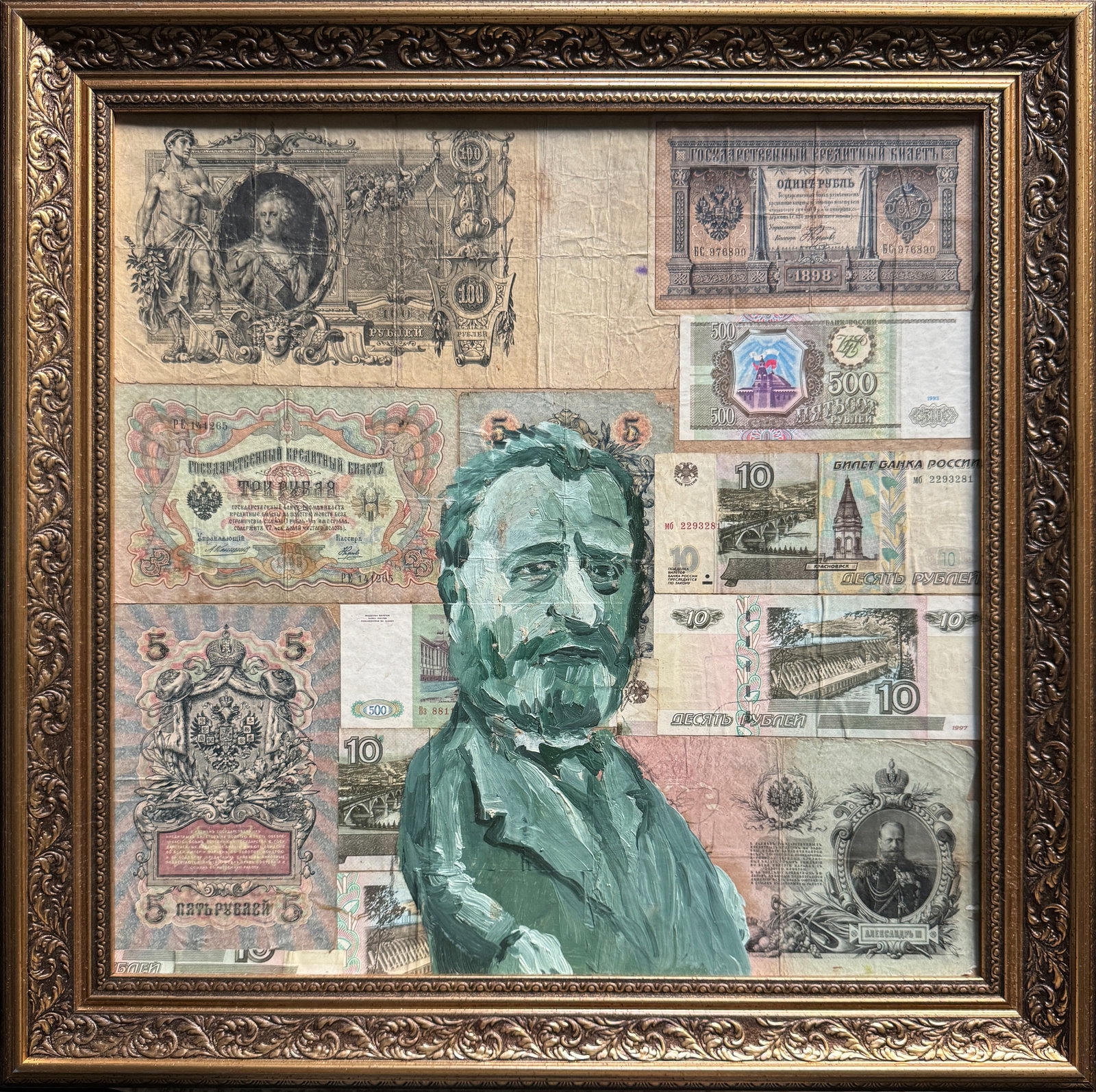 Oil painting with frame Money K. Leonid: Title: Oil painting with frame Money K. Leonid Description: 444KK Painter: K. Leonid Size: 40x40 cm/ 15.74x15.74 inches Components: oil, collage Original painting CONDITION: exellent ERA:2024