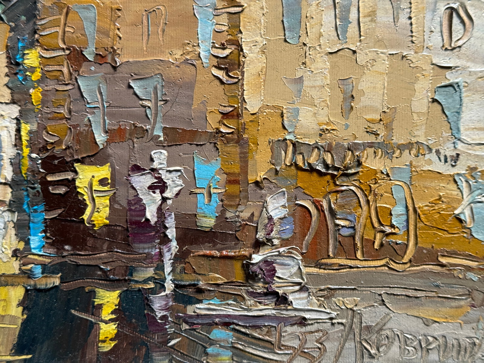 Oil painting with frame Lviv, market square K. Leonid - 4