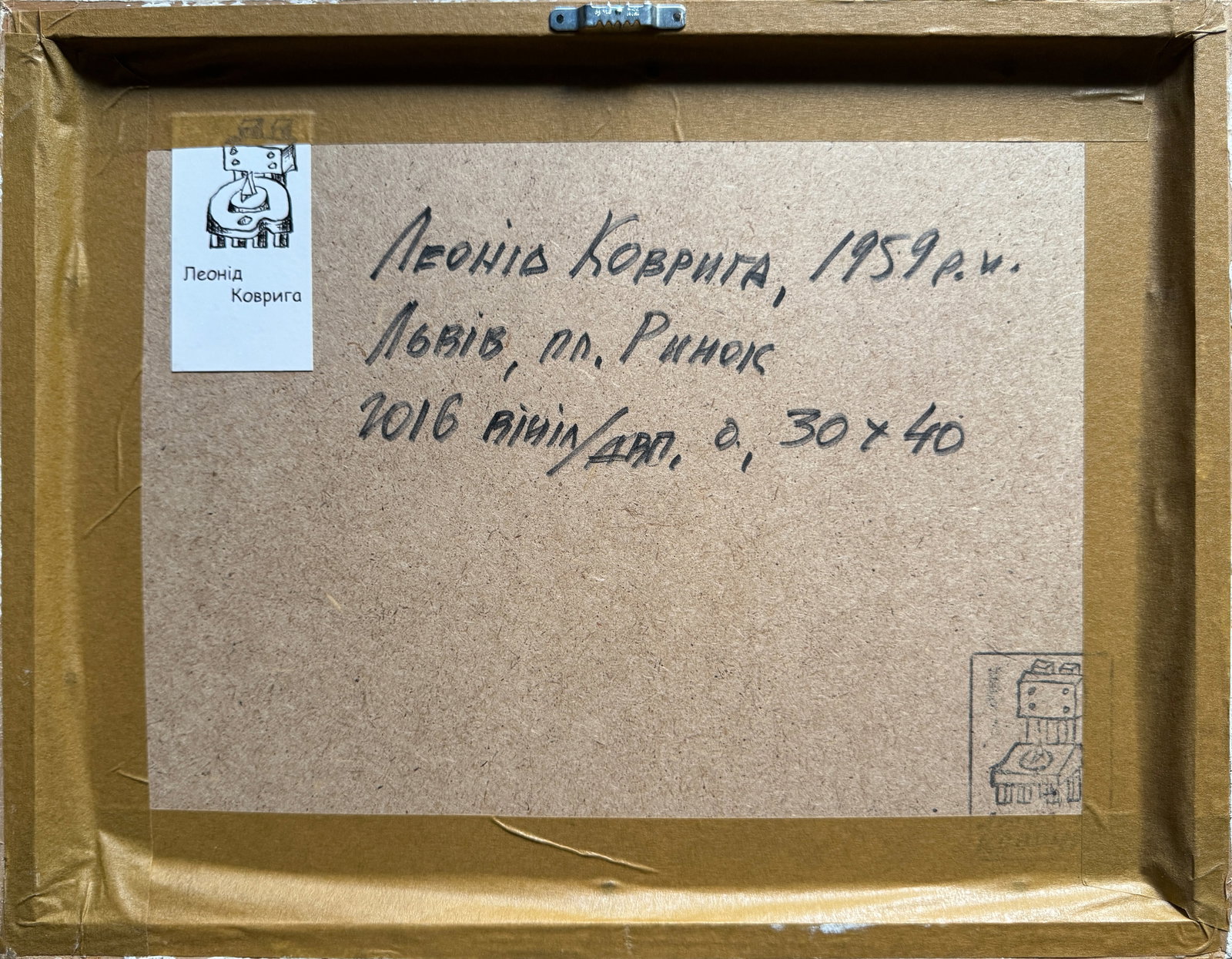 Oil painting with frame Lviv Square market K. Leonid - 7