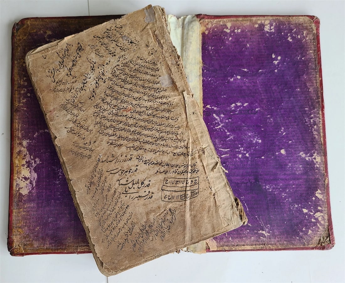 18th CENTURY ARABIC GRAMMAR TREATISE by JAMI ISLAMIC MANUSCRIPT antique (1 of 11)