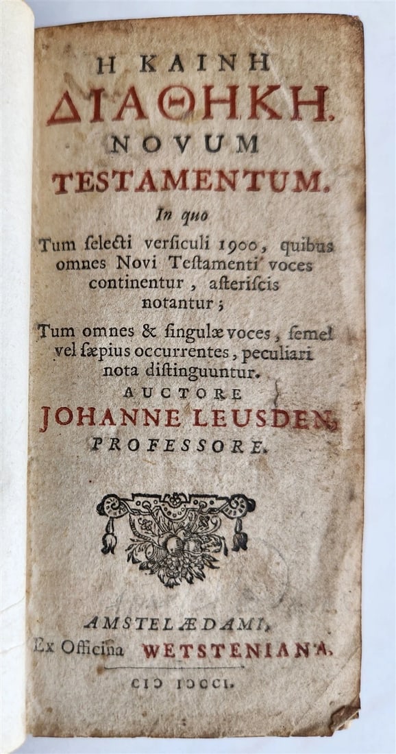 1701 BIBLE in GREEK ILLUSTRATED w/ MAPS antique (1 of 10)