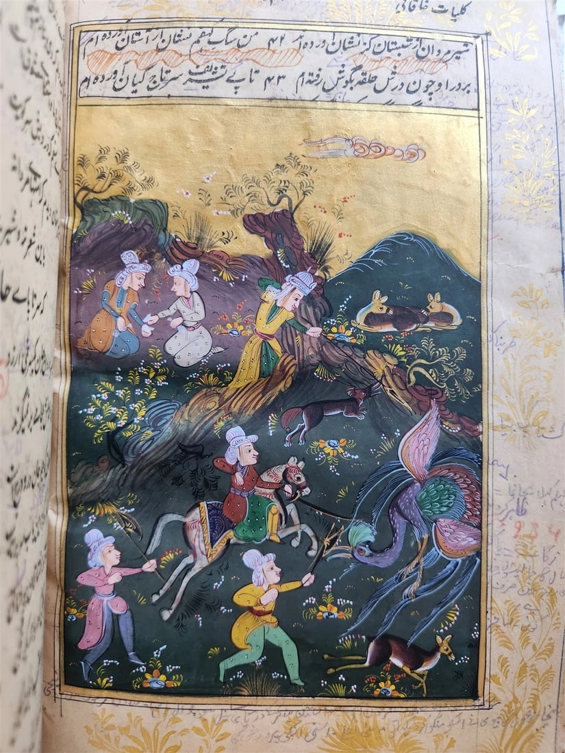 ILLUMINATED MANUSCRIPT antique in FARSI ILLUSTRATED w/ 10 GUACHE DRAWINGS (1 of 13)