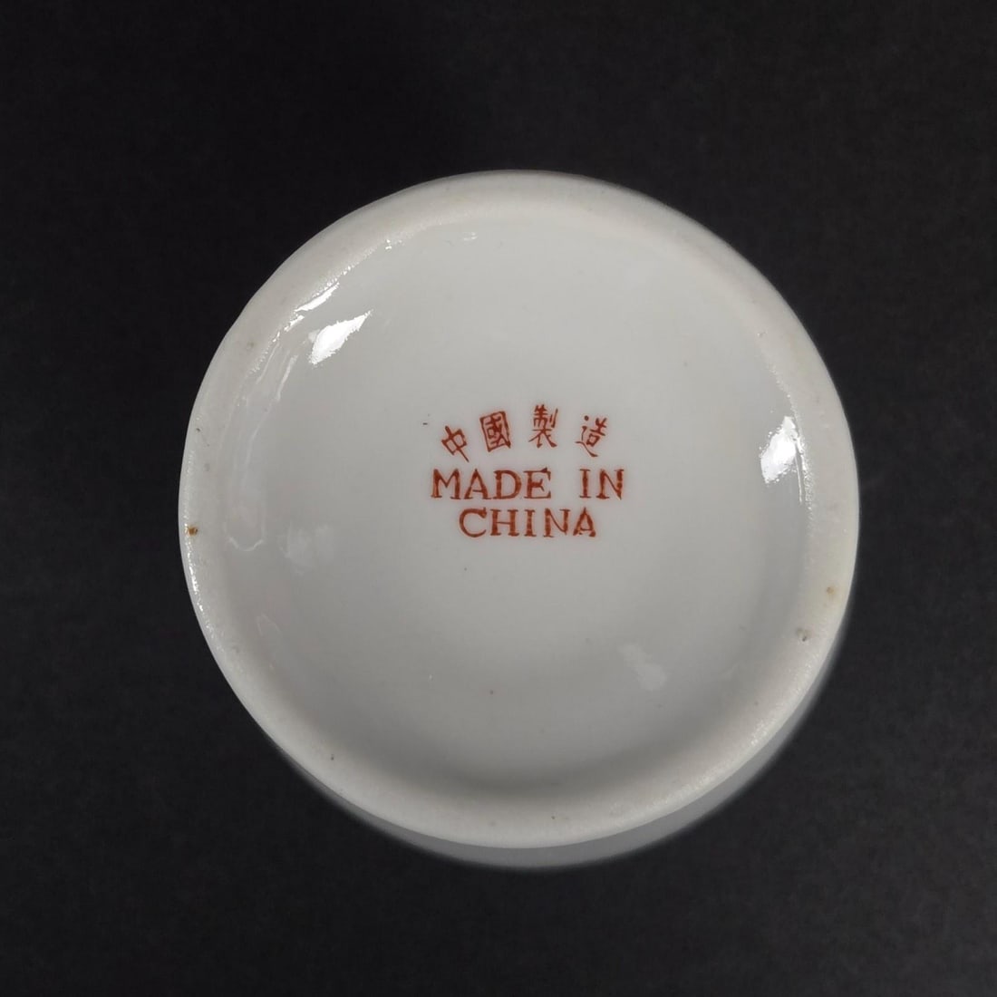 Chinese Calligraphy & Floral Bird Vase 8" Hand-Painted Porcelain Asian Art - 2