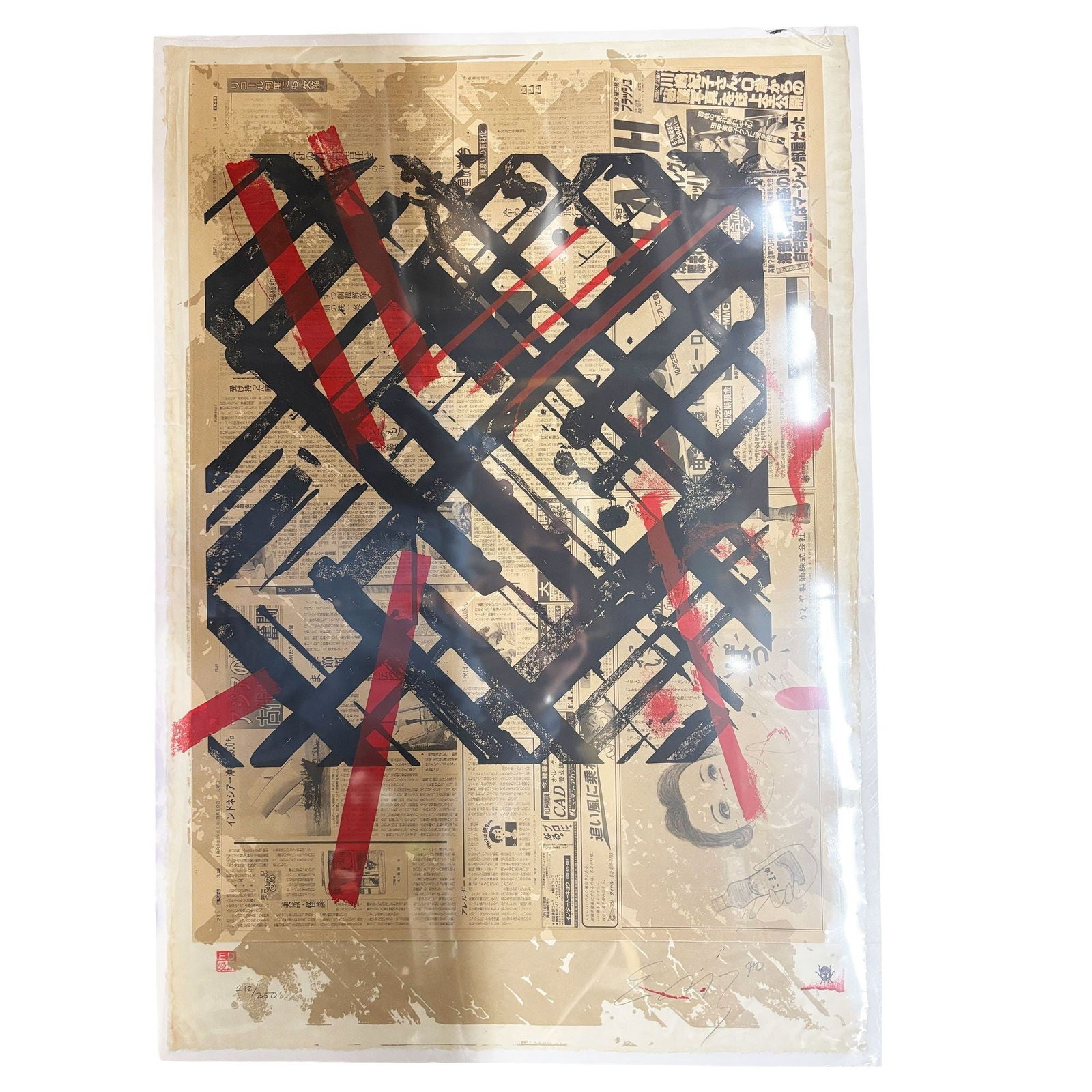 Rare Ed Moses "Ikuru Speak-No" Silkscreen Print Limited 212 of 250 Signed - 7