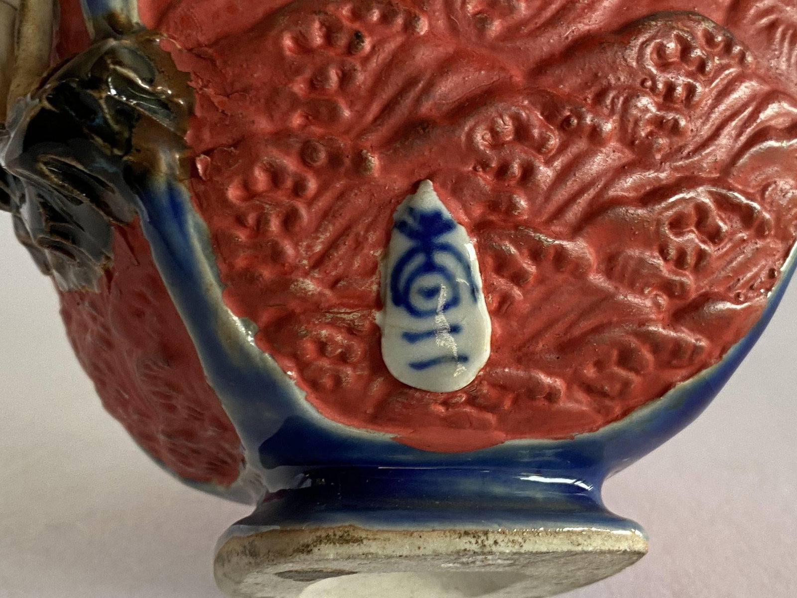Japanese Sumida Ware Vase with Two Men on Rocky Ledge by Inoue Ryosai II - 16