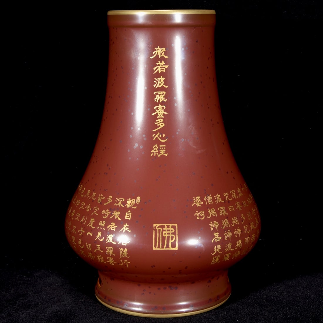 Gilt Gold Porcelain Vase Rust Red Glaze Turn Heart: Title: Gilt Gold Porcelain Vase Rust Red Glaze Turn Heart Origin: Chinese Date/Period: After1860 Materials: Porcelain Dimensions: 230x170(mm) 9.06x6.69(inches) Reserve: $799.00 Shipping:Domestic: