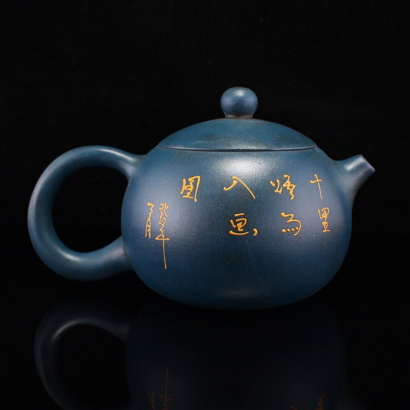 A Set Yixing Zisha Clay Teapot & Cup - 5