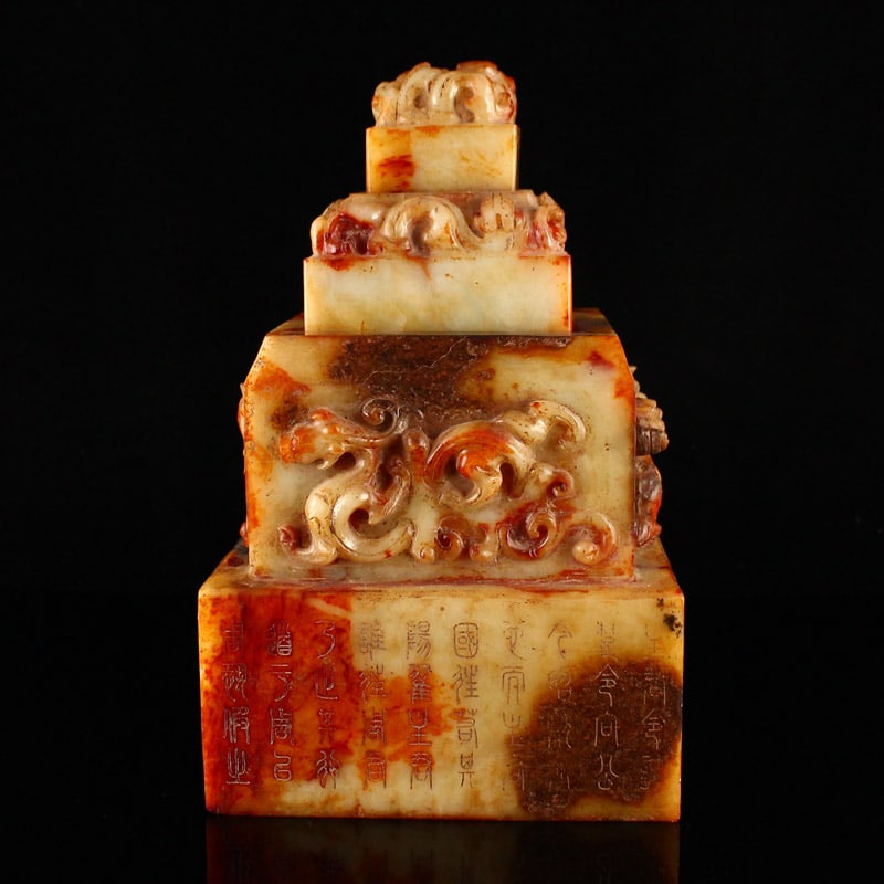 Vintage Hetian Jade Seal,Chi Dragon,Poetic Prose (1 of 11)