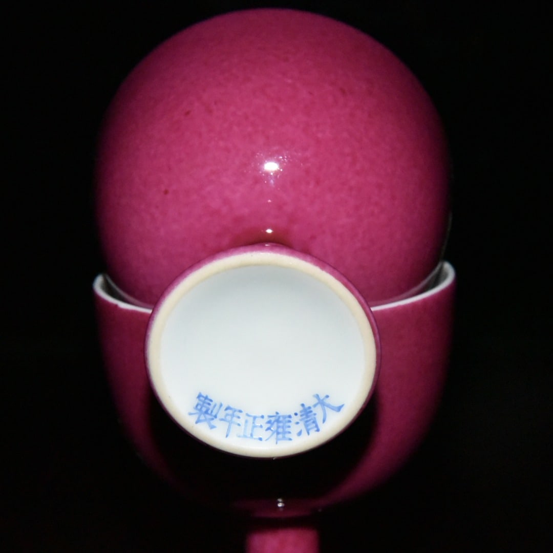 A Pair Porcelain Cup Rouge Red Glaze - 8