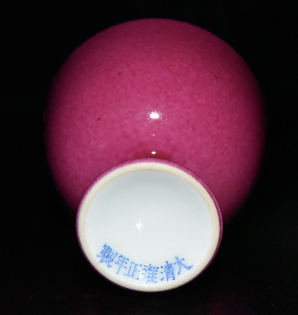 A Pair Porcelain Cup Rouge Red Glaze - 9