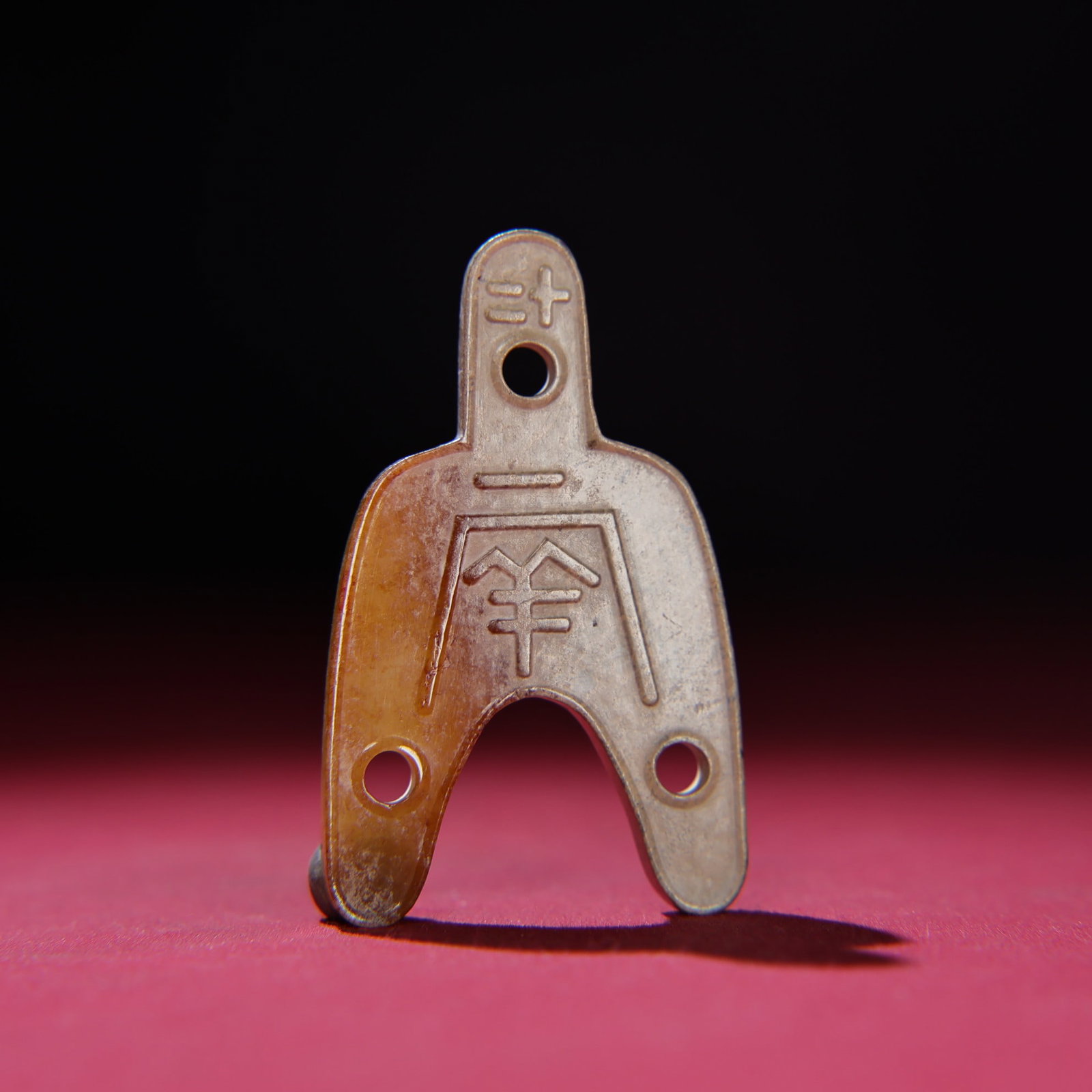 Vintage Hetian Jade Pendant - Coin Bi (1 of 8)