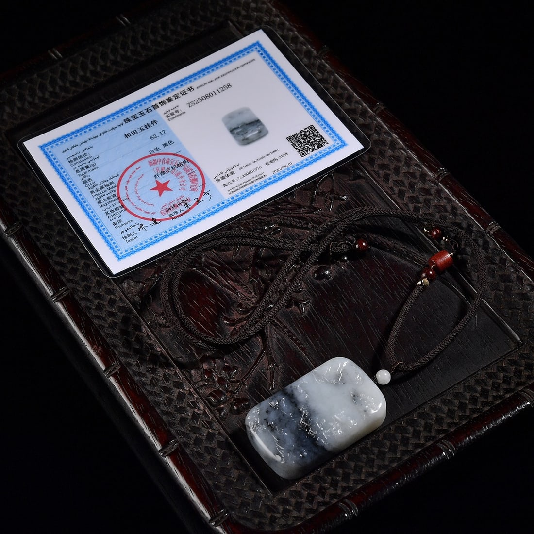 Hetian Jade Pendant - Mountain River Scene - 5