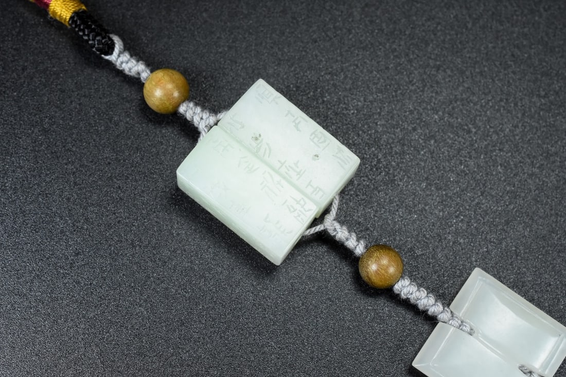 Hand knitting Hetian Jade Pendant - 5