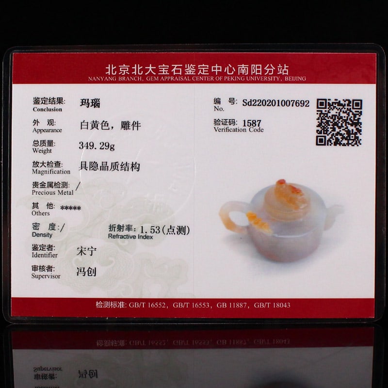 Agate Hand-Carved Small Teapot - 8