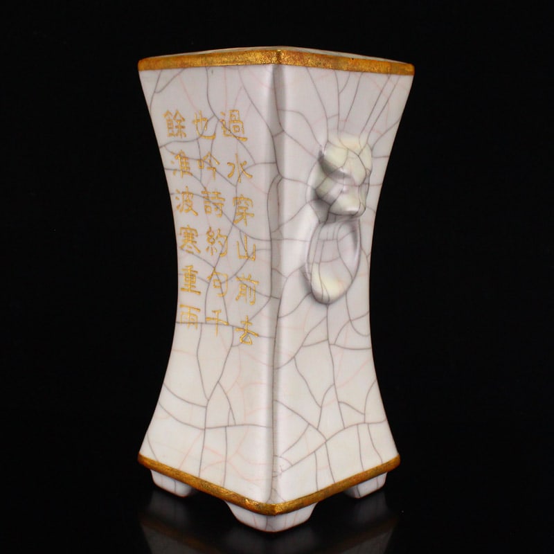 Inlay Silver Edge Ge Kiln Porcelain Brush Pot Poetic Prose - 2