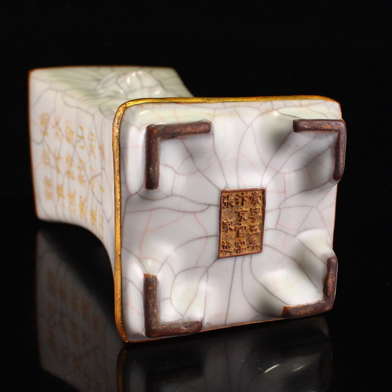 Inlay Silver Edge Ge Kiln Porcelain Brush Pot Poetic Prose - 4