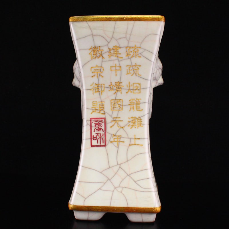 Inlay Silver Edge Ge Kiln Porcelain Brush Pot Poetic Prose - 6