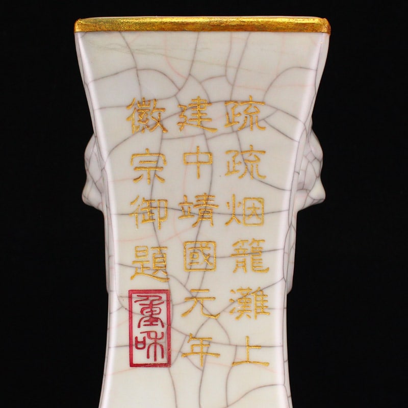 Inlay Silver Edge Ge Kiln Porcelain Brush Pot Poetic Prose - 7