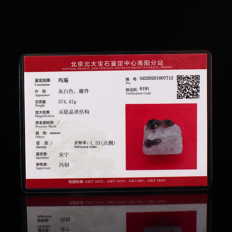 Agate Statue Fortune Mouse with Certificate - 7