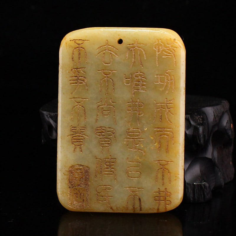 Hetian Jade Pendant - Guangong - 4