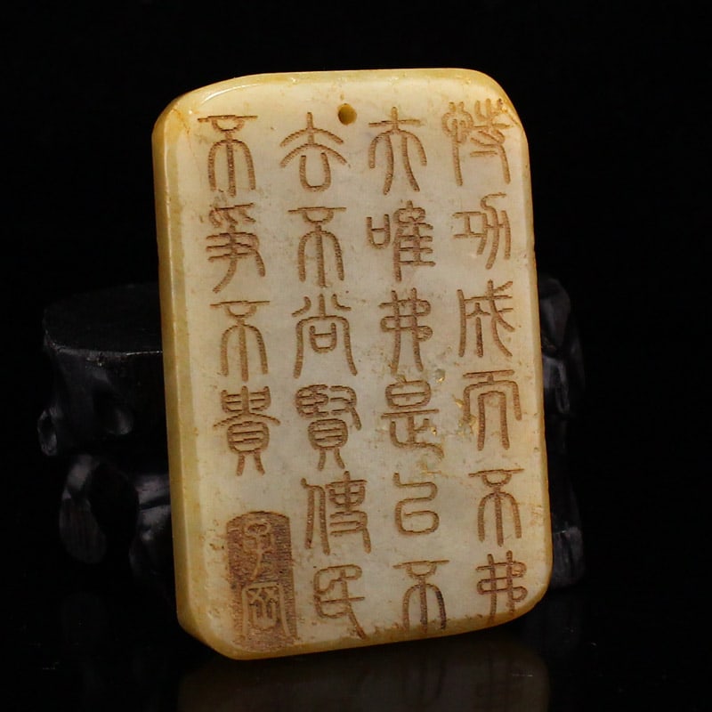 Hetian Jade Pendant - Guangong - 5