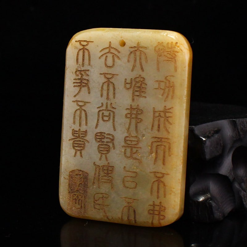 Hetian Jade Pendant - Guangong - 6