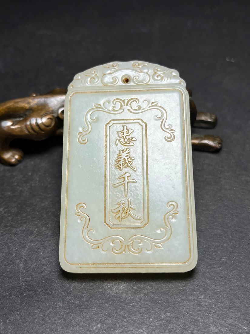 Hetian Jade Pendant - Guangong - 5