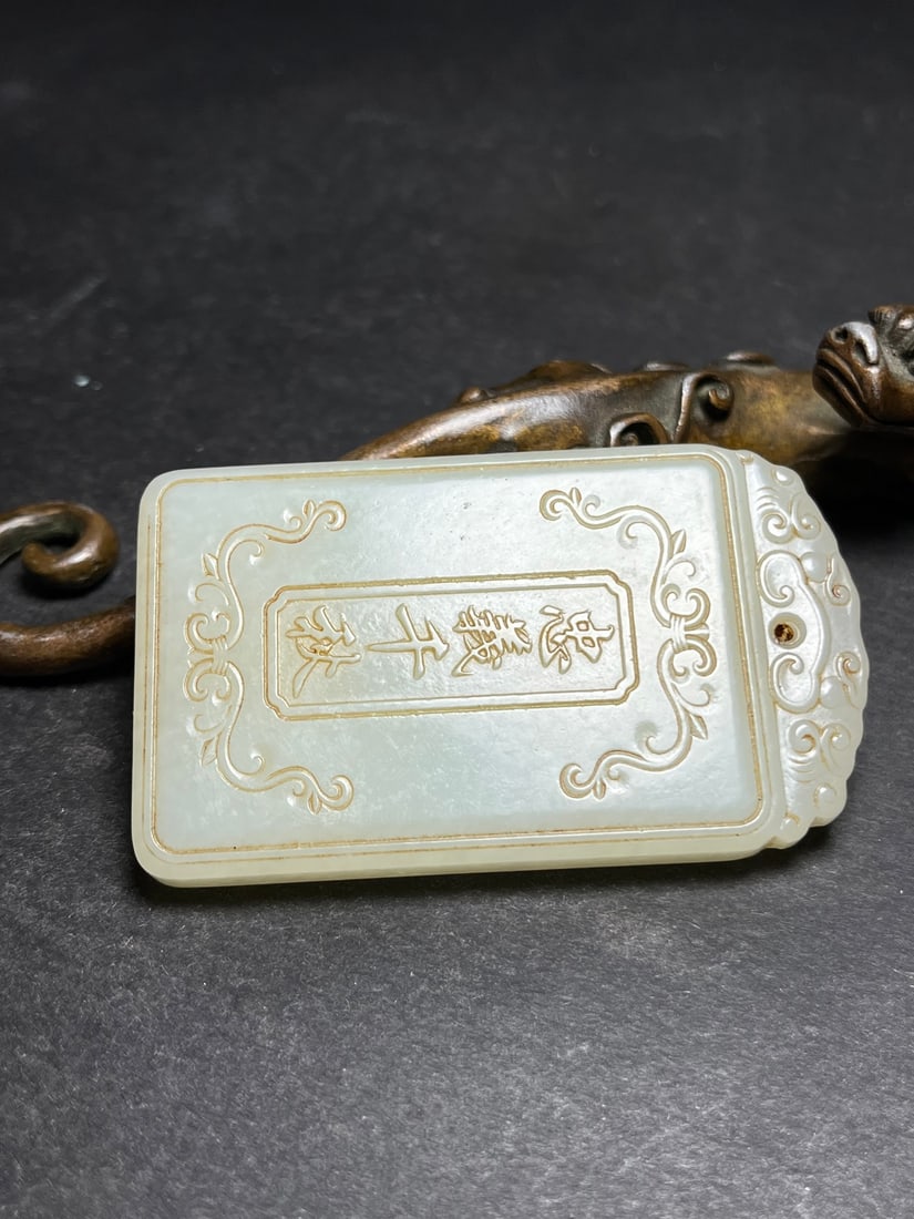 Hetian Jade Pendant - Guangong - 6