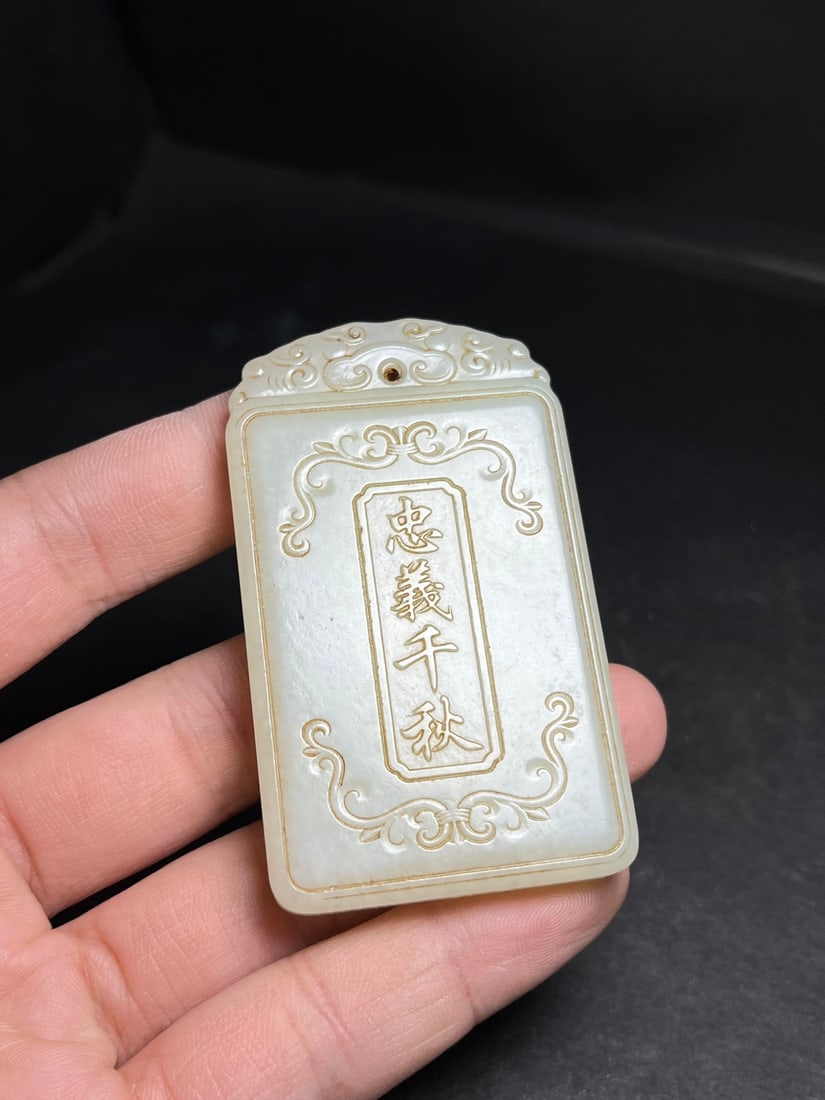 Hetian Jade Pendant - Guangong - 9