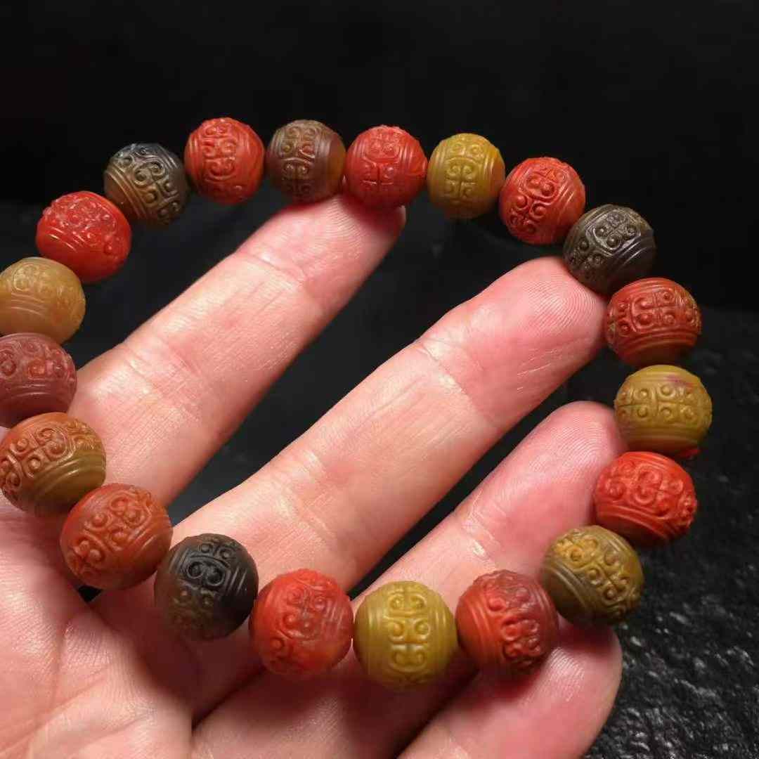 11.5mm Nanhong Agate Bracelet with Certificate - 4