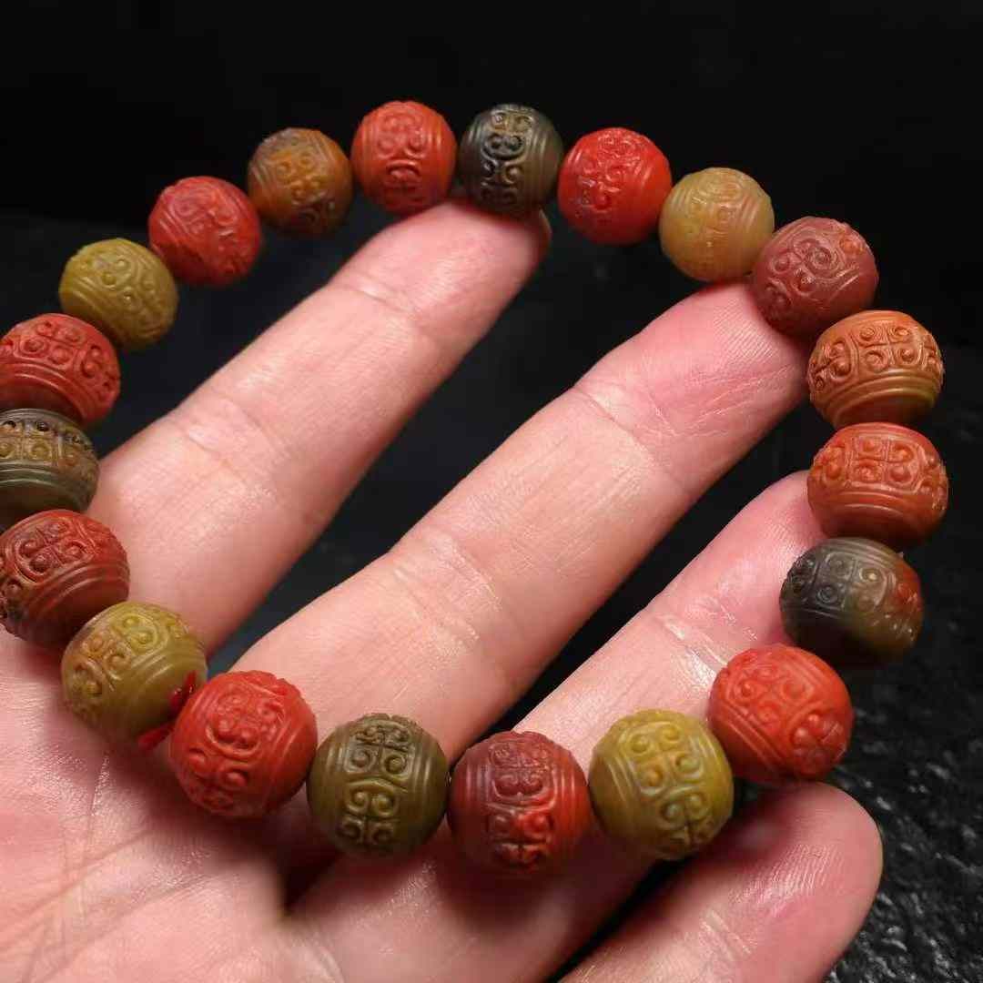 11.5mm Nanhong Agate Bracelet with Certificate - 5