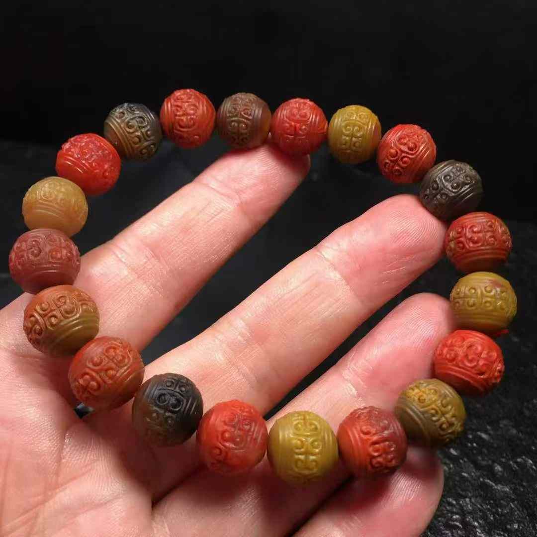 11.5mm Nanhong Agate Bracelet with Certificate - 6